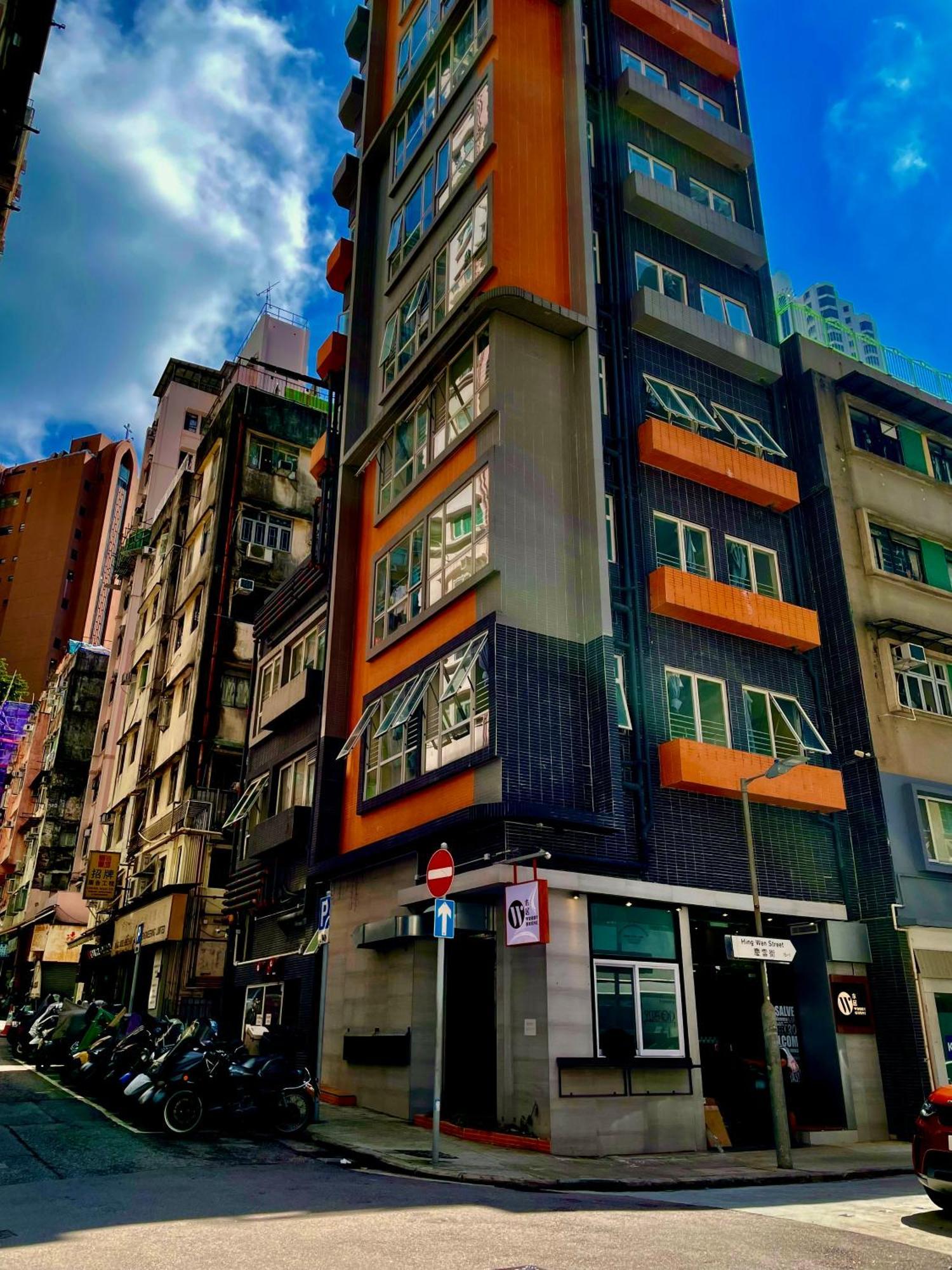 木居 Woody House Ξενοδοχείο Χονγκ Κονγκ Εξωτερικό φωτογραφία